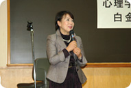 井上学部長